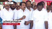 கொள்கையா - பணமா? திமுக கூட்டணியை விமர்சித்த நயினார் நாகேந்திரன்