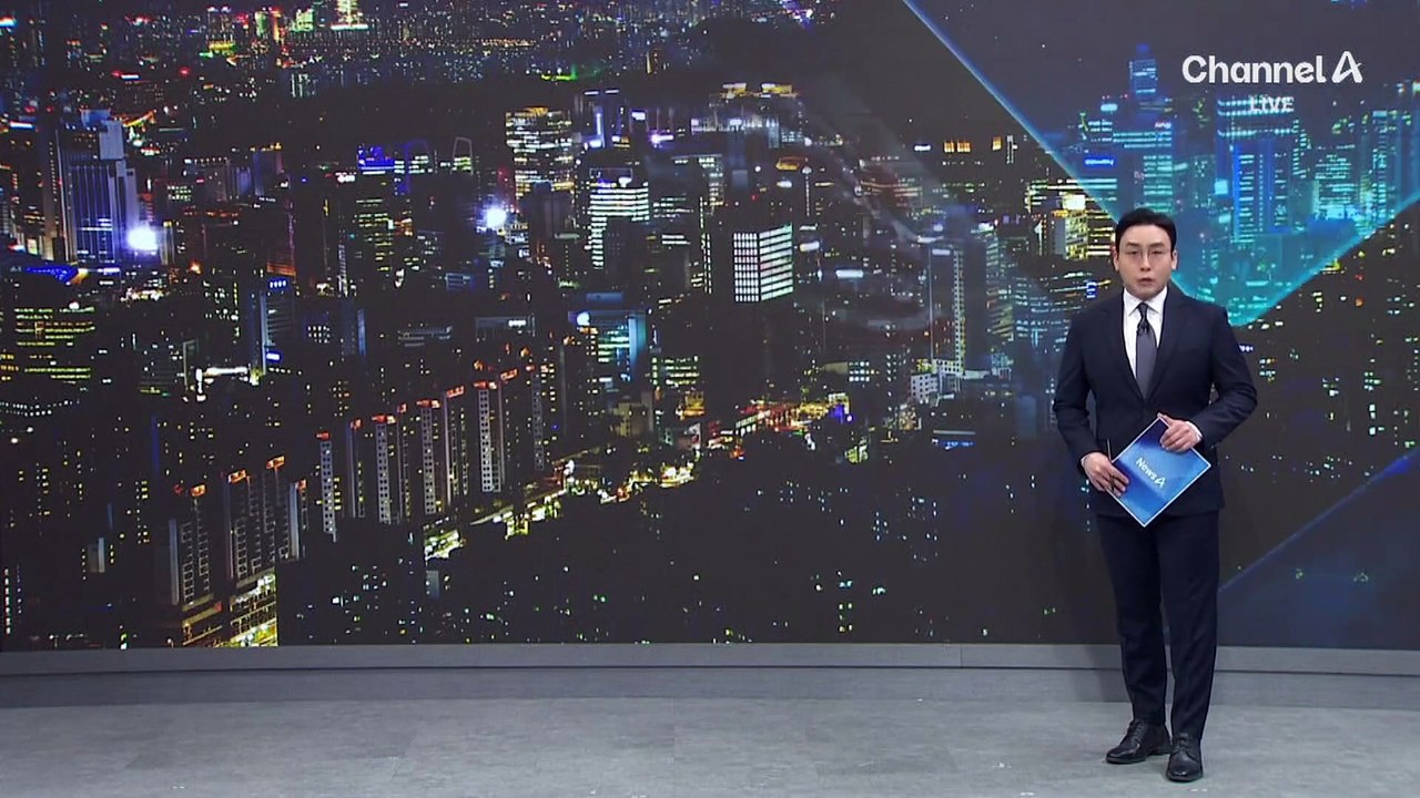 美 대법원 “상호 관세는 위법”…트럼프 관세 무효 판결