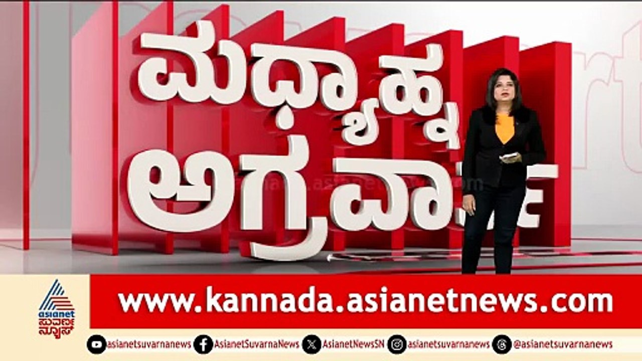 Rohini Sindhuri vs D Roopa case: ರೋಹಿಣಿ ಸಿಂಧೂರಿಗೆ ಬಿಗ್ ಶಾಕ್; ಡಿ. ರೂಪಾ ಕೇಸ್ ರದ್ದಿಗೆ ಹೈಕೋರ್ಟ್ ನಿರಾಕರಣೆ