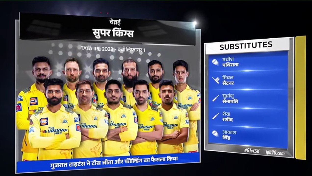 GT-vs-CSK-Qualifier-1-Highlights HINDI Commentary #iplhighlights #GT #csk   #@Cricketcollection03
