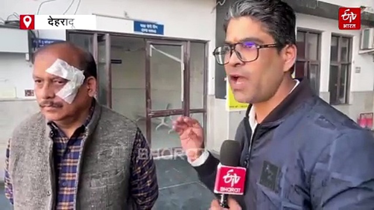 प्रारंभिक शिक्षा निदेशक अजय नौडियाल से मारपीट, बीजेपी विधायक के समर्थकों पर आरोप, वीडियो आया सामने