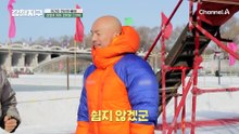 하얼빈의 겨울 속으로, 풍덩! 살얼음 동동 얼음물 다이빙