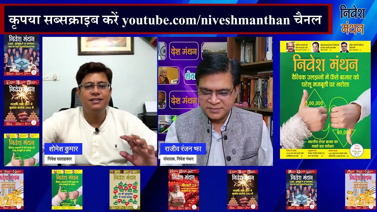 Texmaco Rail & Engineering के शेयर में कैसे बनेगा पैसा, देखें एक्सपर्ट Strategy