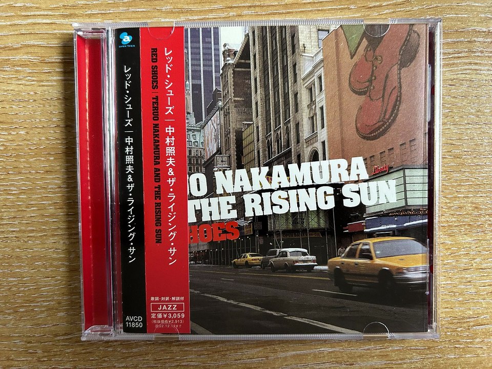 Teruo Nakamura And The Rising Sun Feat Tawatha - I've Got U On My Mind