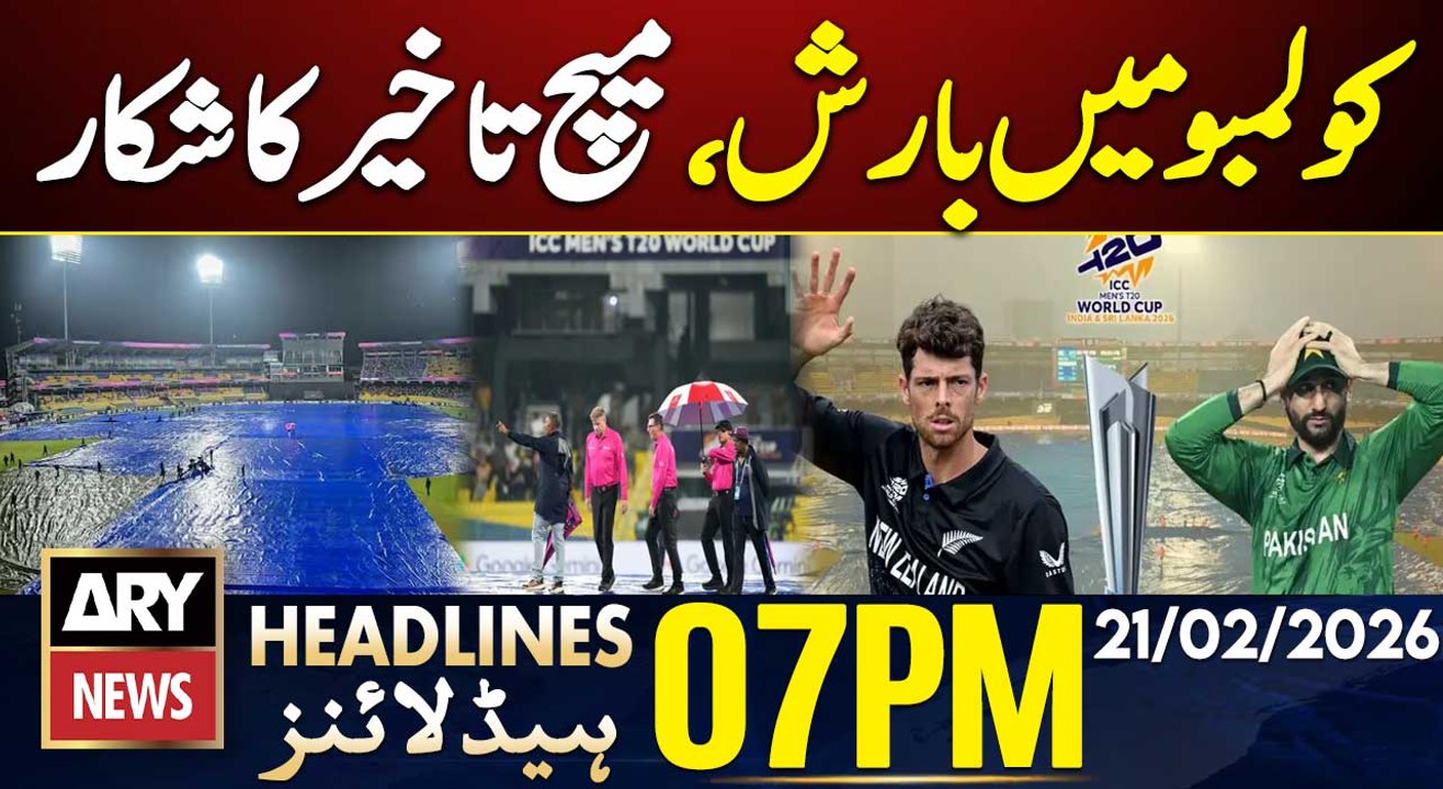 Rain in Colombo, Pak Vs NZ match delayed | ARY News 7 PM Headlines | 21st Feb 2026