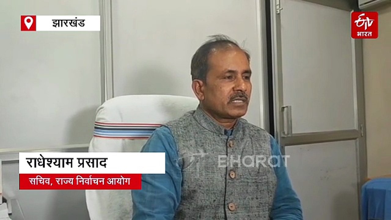 नगर निकाय चुनाव के लिए थमा प्रचार का शोरः जानिए, मतदान के लिए आयोग की क्या है तैयारी