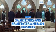 Νίκος Χριστοδουλίδης: Συνάντηση στο Προεδρικό με αντιπροσωπεία γερουσιαστών των ΗΠΑ