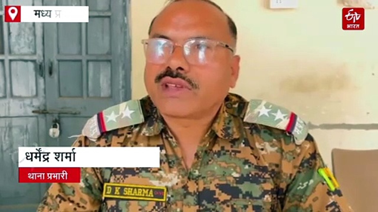 शादी की पहली सालगिरह पर उजड़ गई दुनिया, श्योपुर में पति के सामने पत्नी की दर्दनाक मौत