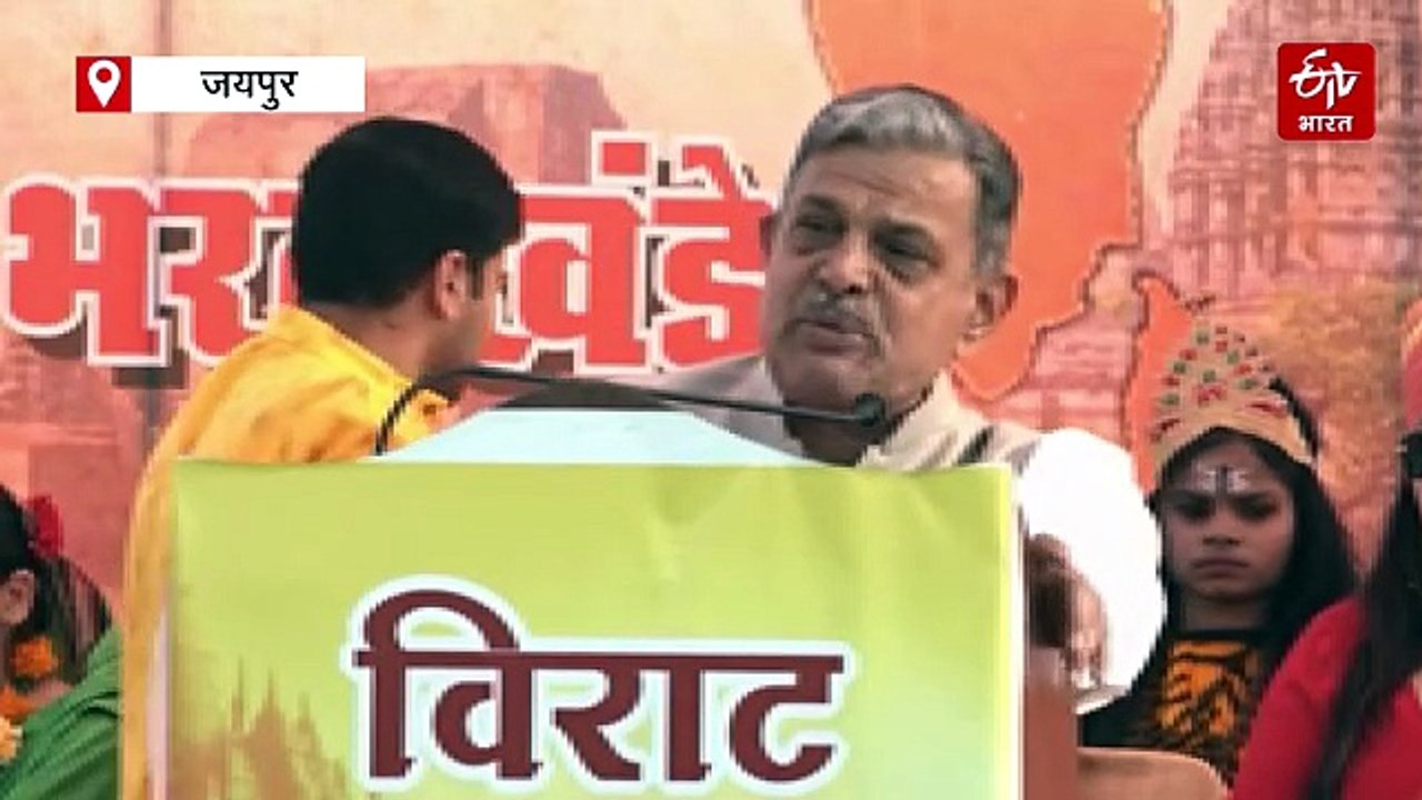 विराट हिंदू सम्मेलन: होसबाले बोले-  हिंदुत्व ही विश्वबंधुत्व की आधारशिला