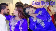 Balo Batiyan Peer Diyan,Bebo Black Cat ,Latest Dance,Best Performance , S Studio 2026