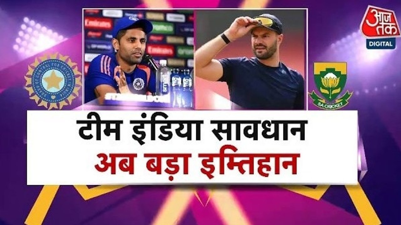 टी-20 वर्ल्ड कप: टीम इंडिया के लिए साउथ अफ्रीका कितना बड़ा चैलेंज? सुनील गावस्कर एक्सक्लूसिव