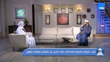 الصيام نهايته ومكافأته التقوى… فما هو مفهوم التقوى التي جعلها الله غاية الصيام؟
