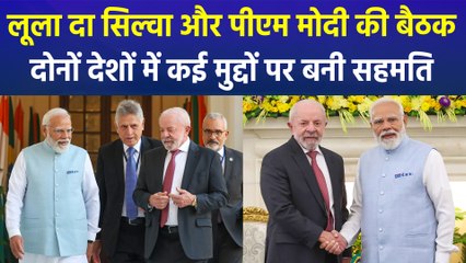 ब्राजील के राष्ट्रपति लूला दा सिल्वा और पीएम मोदी की बैठक, कई अहम समझौतों पर हस्ताक्षर