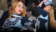 Jani Oye , Rimal Shah , New Mujra Dance,Nice Performance ,2026 S Studio