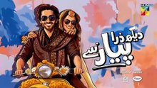 Dekh Zara Pyar Se Episode 03_21st_Feb_2026_-_[_Yumna_Zaidi___Hamza_Sohail_]_HUM_TV(360p)