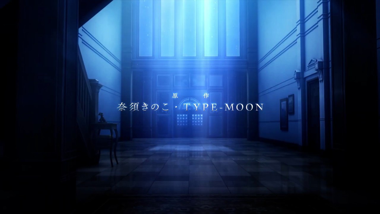Mahoyo: Witch on the Holy Night - Tráiler Oficial