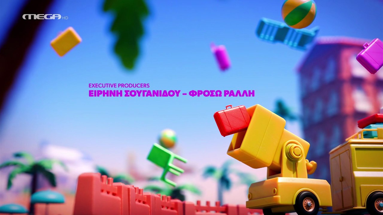 Hotel Elvira 01.27 - Άλλα θέλω κι άλλα κάνω