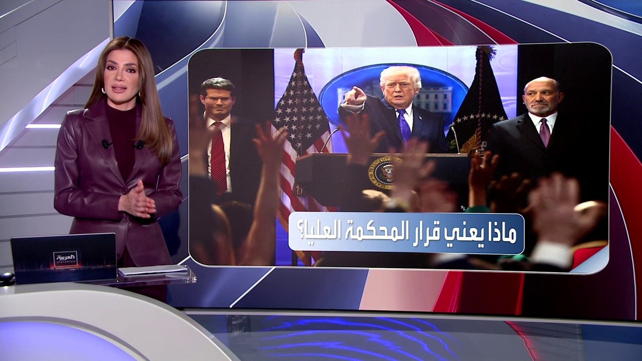 المستوردون يستعدون لمعركة قضائية ضد ترمب لاسترداد رسوم جمركية بـ130 مليار دولار