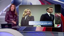 ماكرون لميلوني: التزمي حدودك