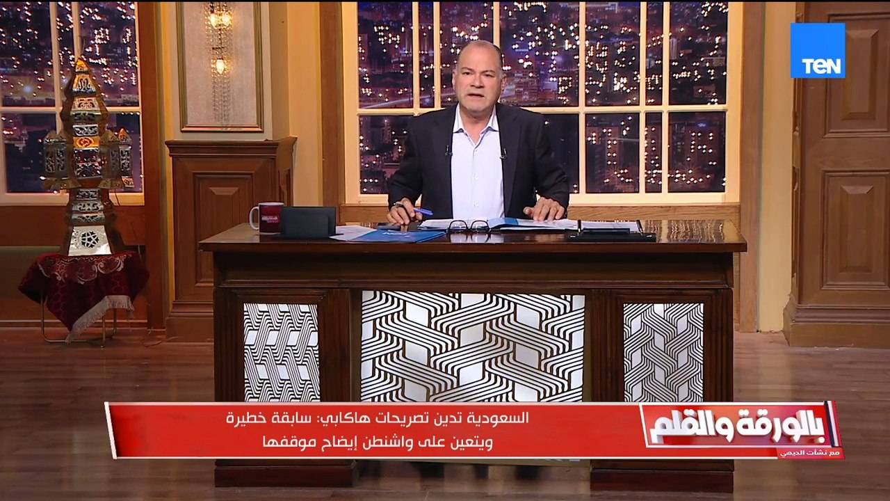 متى تكون الضربة الأمريكية على إيران؟..الديهي يكشف تطورات صادمة الضربة قادمة لا محال