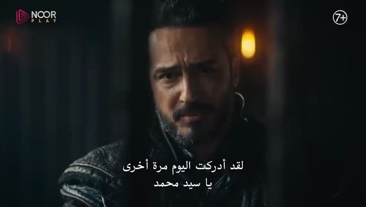 المؤسس اورهان الحلقة 16 اعلان 1 الرسمي مترجم للعربية