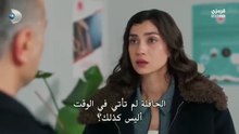 مسلسل ورود وذنوب الحلقة 18 مترجمة الجزء 2