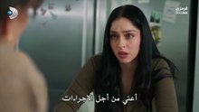 مسلسل ورود وذنوب الحلقة 18 مترجمة