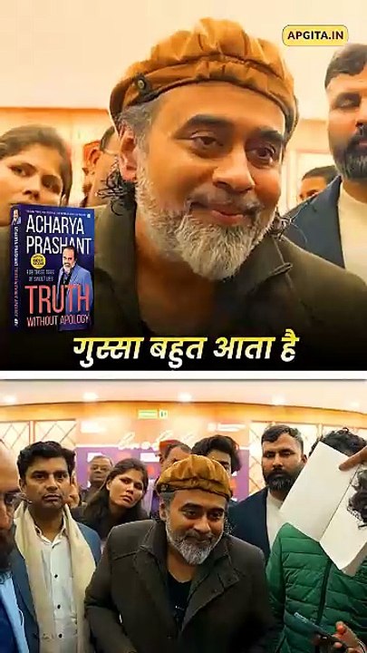 गीता परिवार __ आचार्य प्रशांत