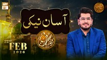 Asaan Naiki | Rehmat e Sehr - 22 Feb 2026 | ARY Qtv
