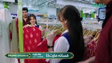Fasaana Mart Ka - Ep 02 Promo - Tonight At 09 PM - Green TV {7}