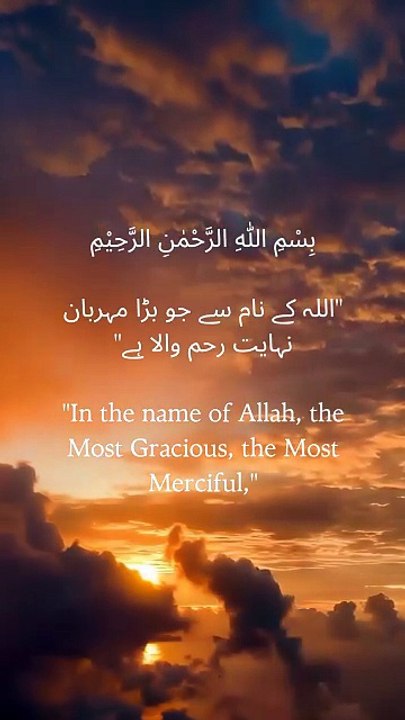 Surah Al Ikhlas 🤍 — Four powerful ayahs that d...