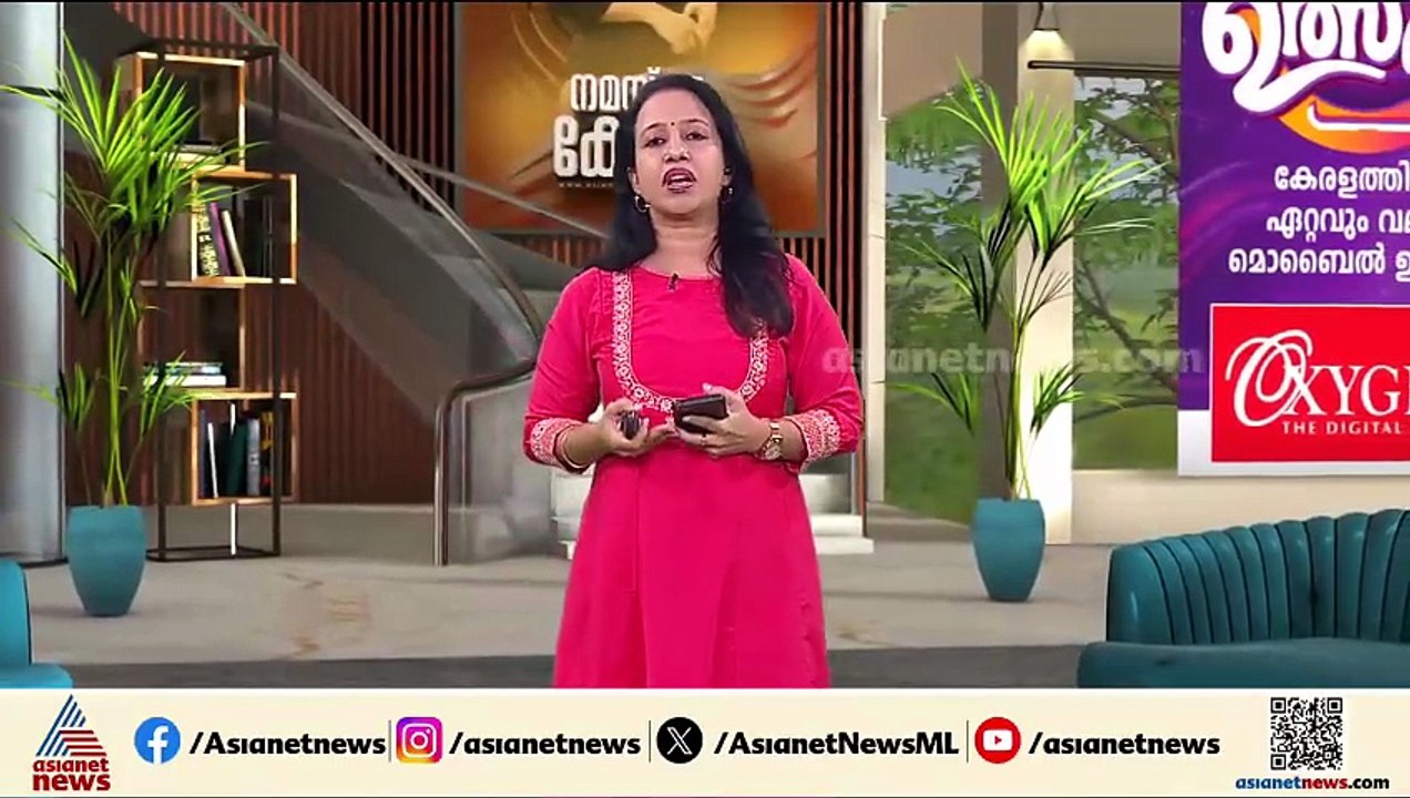 ആരോഗ്യമന്ത്രി വീണ ജോർജിന് കനത്ത സുരക്ഷ; ഇന്ന് പത്തനംതിട്ടയിൽ പൊതുപരിപാടി