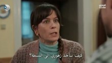 مسلسل ورود وذنوب الحلقة 18 مترجمة