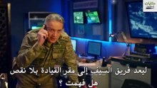 مسلسل المحارب الحلقة الاخيرة