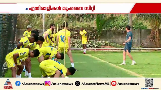 ആദ്യ വിജയം തേടി കേരളാ ബ്ലാസ്റ്റേഴ്സ് ഇന്ന് സ്വന്തം കാണികൾക്ക് മുന്നിൽ; സീസണിലെ ആദ്യ ഹോം മത്സരം