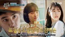 Amazing Saturday - EP. 351 Eng Sub
