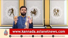 ಪ್ರತಿ ಭಾನುವಾರ ಸೂರ್ಯ ಮಂತ್ರ ಪಠಿಸಿ | Suvarna Jataka Phala 22-02-2026 | Dina Bhavishya | Kannada News