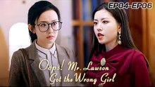 Oops! Mr. Lawson Got the Wrong Girl #DramaBox