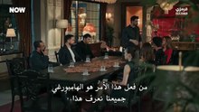 مسلسل تحت الارض الحلقة 4 مترجم