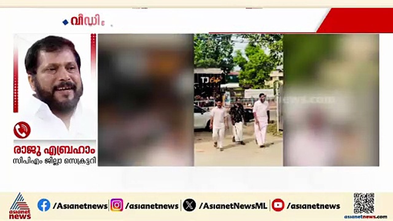 ഉദ്ഘാടനത്തിന് മുൻപ് എല്ലാ നിര്‍മ്മാണ പ്രവര്‍ത്തനങ്ങളും നൂറ് ശതമാനം പൂ‍ര്‍ത്തിയാക്കും: രാജു എബ്രഹാം