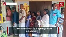 ബിജെപിയും സിപിഎമ്മും ഏറ്റുമുട്ടുന്നു; കരുവന്നൂർ ബാങ്കിൽ പത്ത് വര്‍ഷത്തിനിപ്പുറം തെരഞ്ഞെടുപ്പ്
