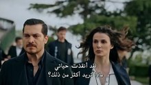 مسلسل حلم اشرف الحلقة 8 مترجم