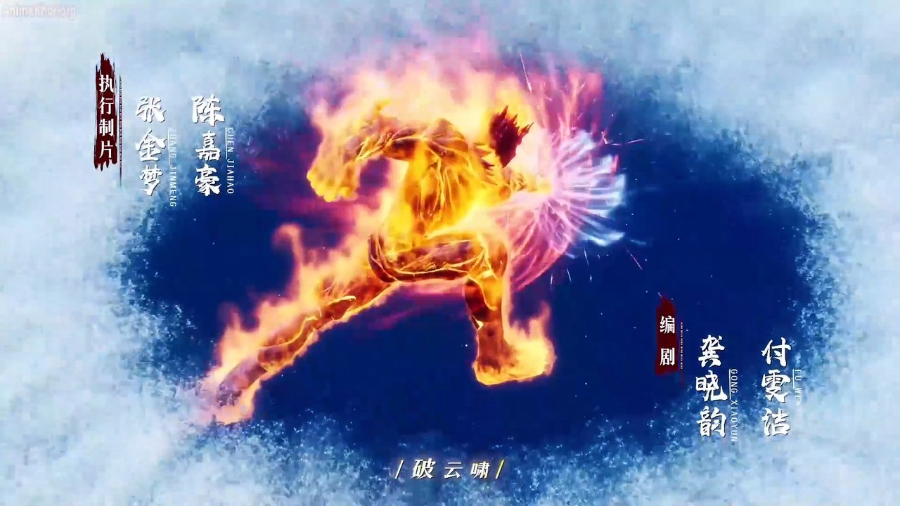 Martial Shattered Galaxy [Wu Sui Xinghe] Episode 56 Eng Sub
