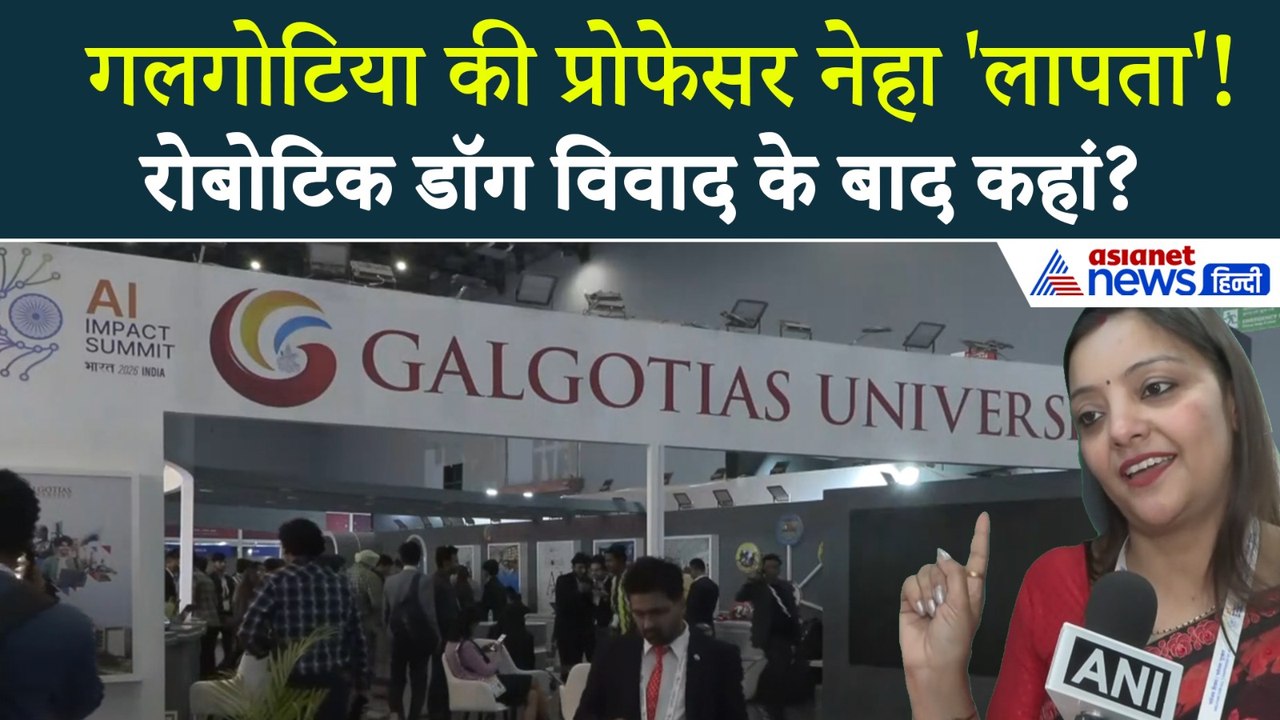 Galgotias University Chinese Robot: क्या Professor Neha Singh ने डिलीट कर दिया LinkedIn? | AI Summit