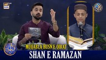Muqabla Husn e Qirat | Waseem Badami | Shan e Iftar | 22 FEB 2026 | #shaneramazan