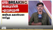 ജമ്മു കശ്മീരിലെ കിഷ്ത്വാറിൽ ഏറ്റുമുട്ടൽ; സൈന്യം ഭീകരനെ വധിച്ചു