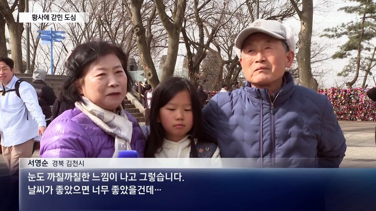 중국발 황사에 미세먼지 경보