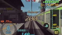 Densha de Go! Final online multiplayer - ps2