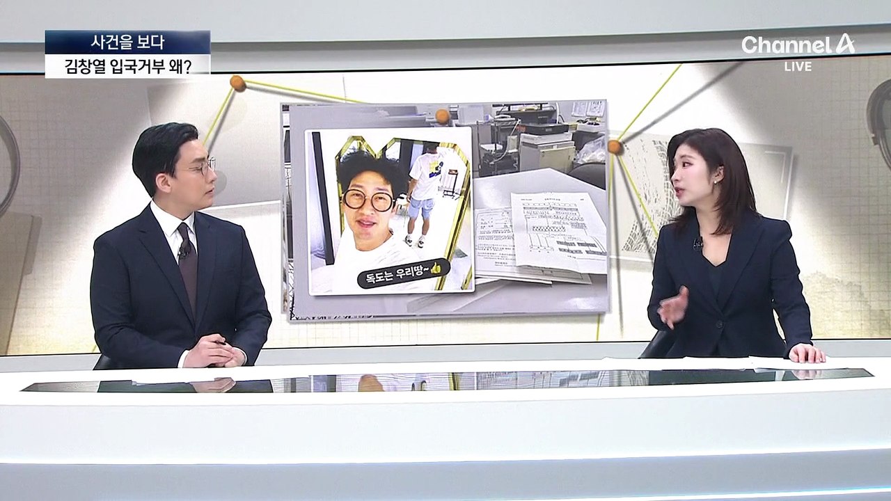 [사건을 보다]“음주운전 의심”…아파트 주차장 추격전
