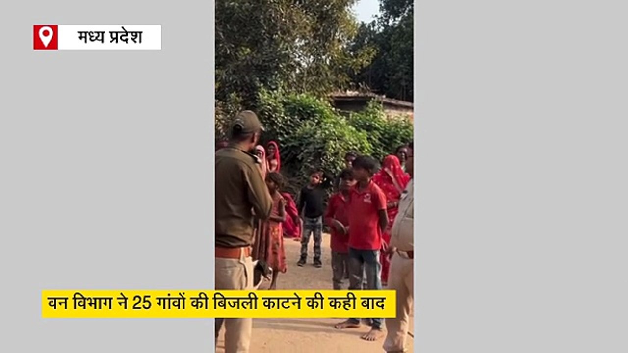 हाथियों ने कराई 25 गांवों की बत्ती गुल, अंधेरे में होगा ग्रामीणों का गुजारा, करना होगा पानी का इंतजाम